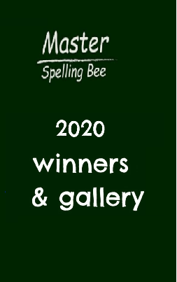 2020 winners & gallery