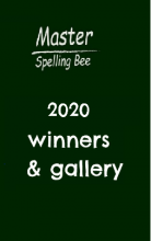 2020 winners & gallery