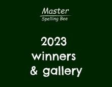 2023 winners & gallery