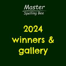 2024 winners & gallery