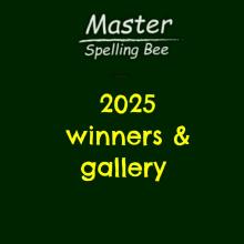 2025 winners & gallery